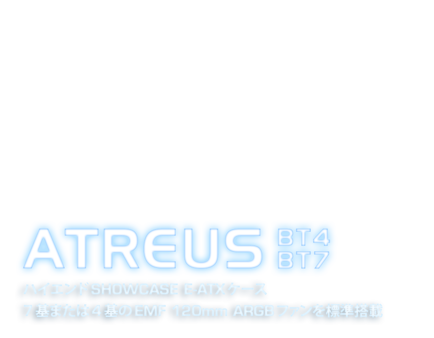 index-banner-atreus-03-jp