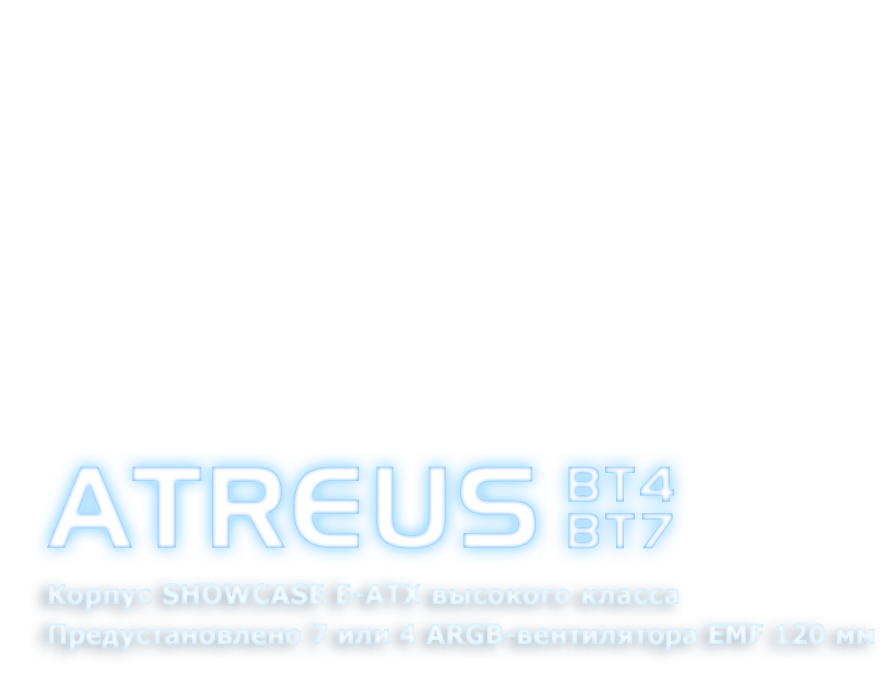 index-banner-atreus-03-ru