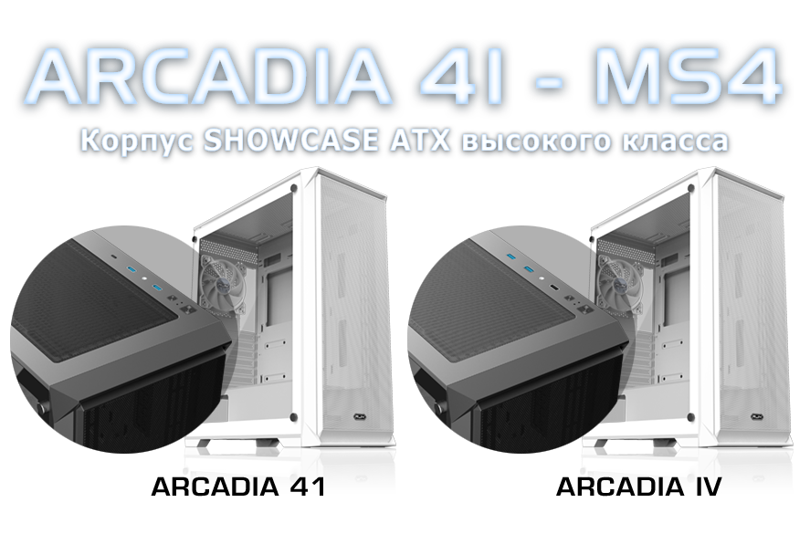 index-banner-arcadia-41-02-ru