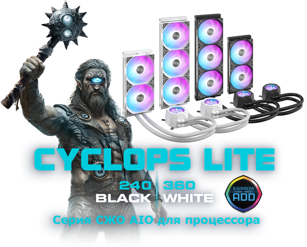 index-banner-cyclops-lite-09-ru